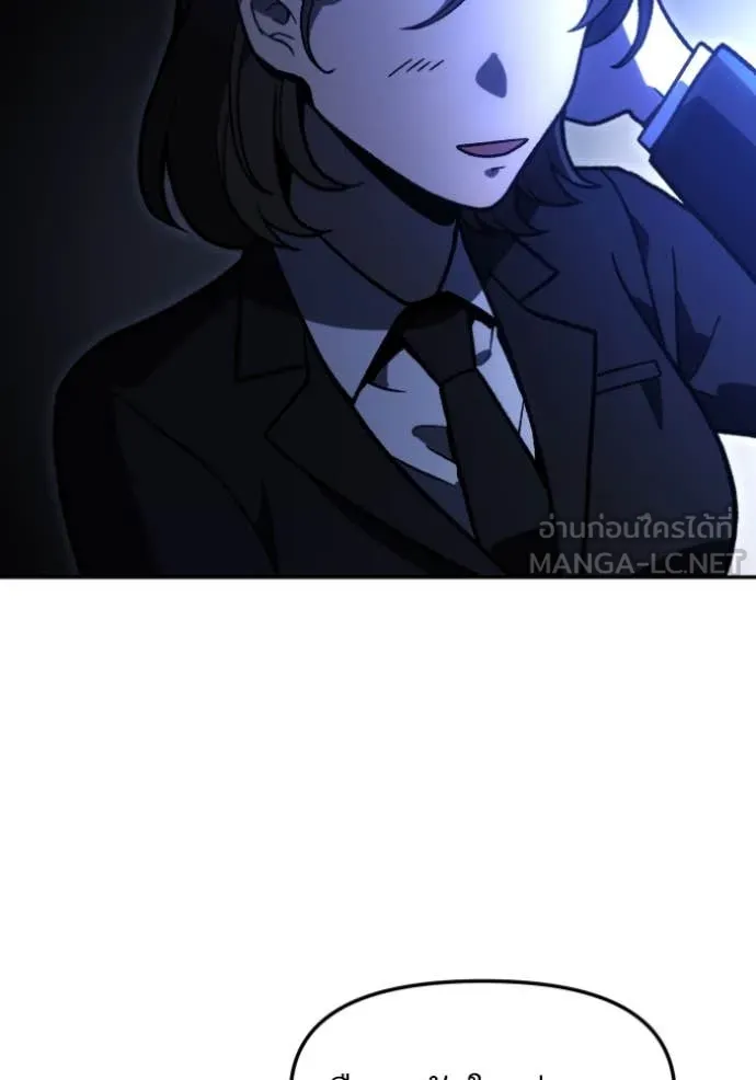 อดีตบอสหอคอย ตอนที่ 109 รูปที่ 81