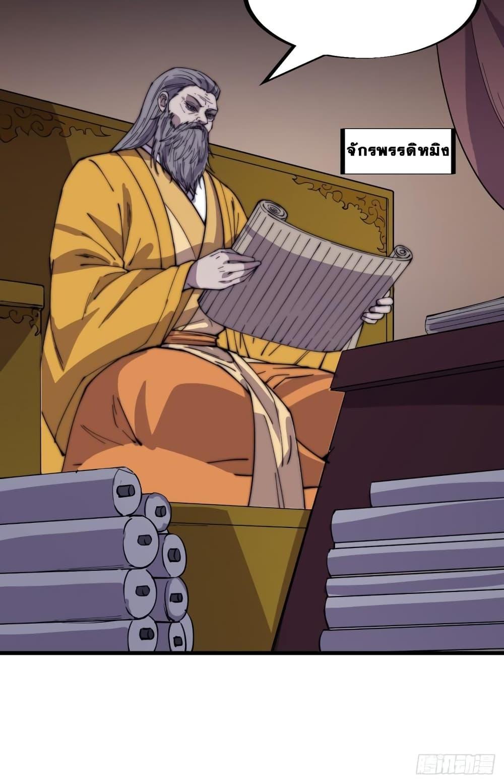 Manga-lc-com อ่านมังงะ อ่านการ์ตูน ออนไลน์ ฟรี It Starts With A Mountain ตอนที่ 1 2 3 4 5 6 7 8 9 10 11 12 13 14 ฟรี ไม่มีโฆษณา Manga-lc - อ่าน มังงะ อ่าน การ์ตูน ออนไลน์ อ่านมังงะ ฟรี