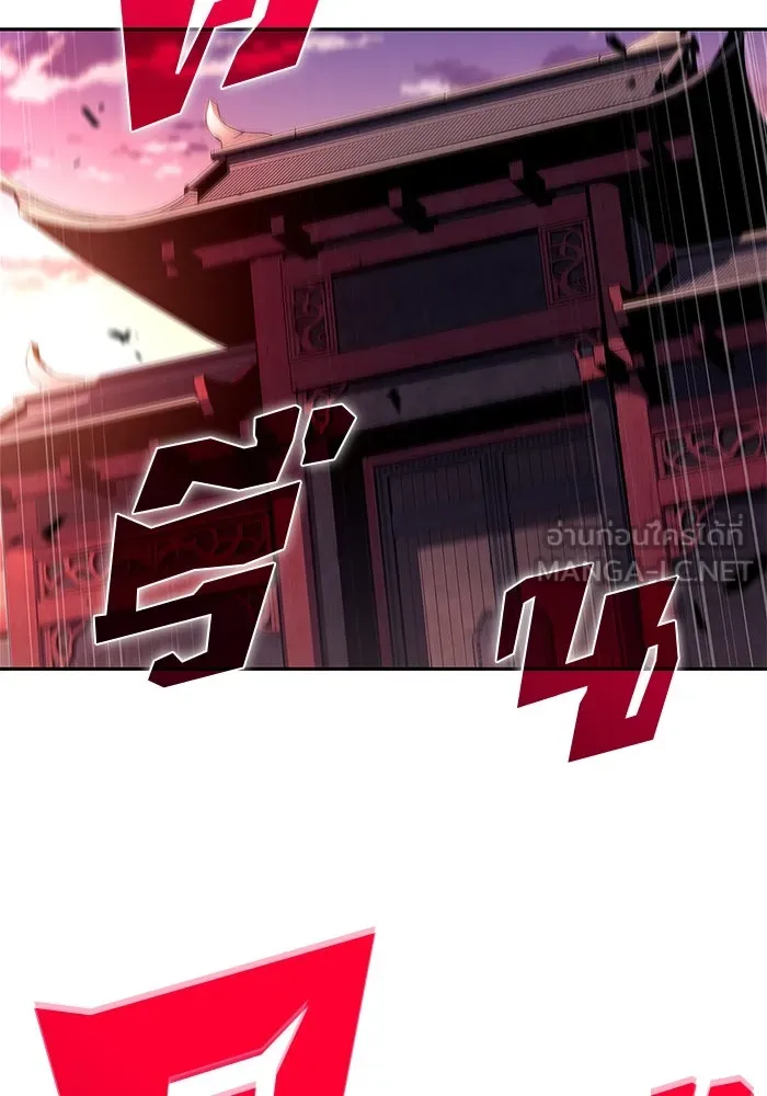 ผู้เล่นหน้าใหม่เลเวลแมกซ์ ตอนที่ 174 ยาชา (1) รูปที่ 81