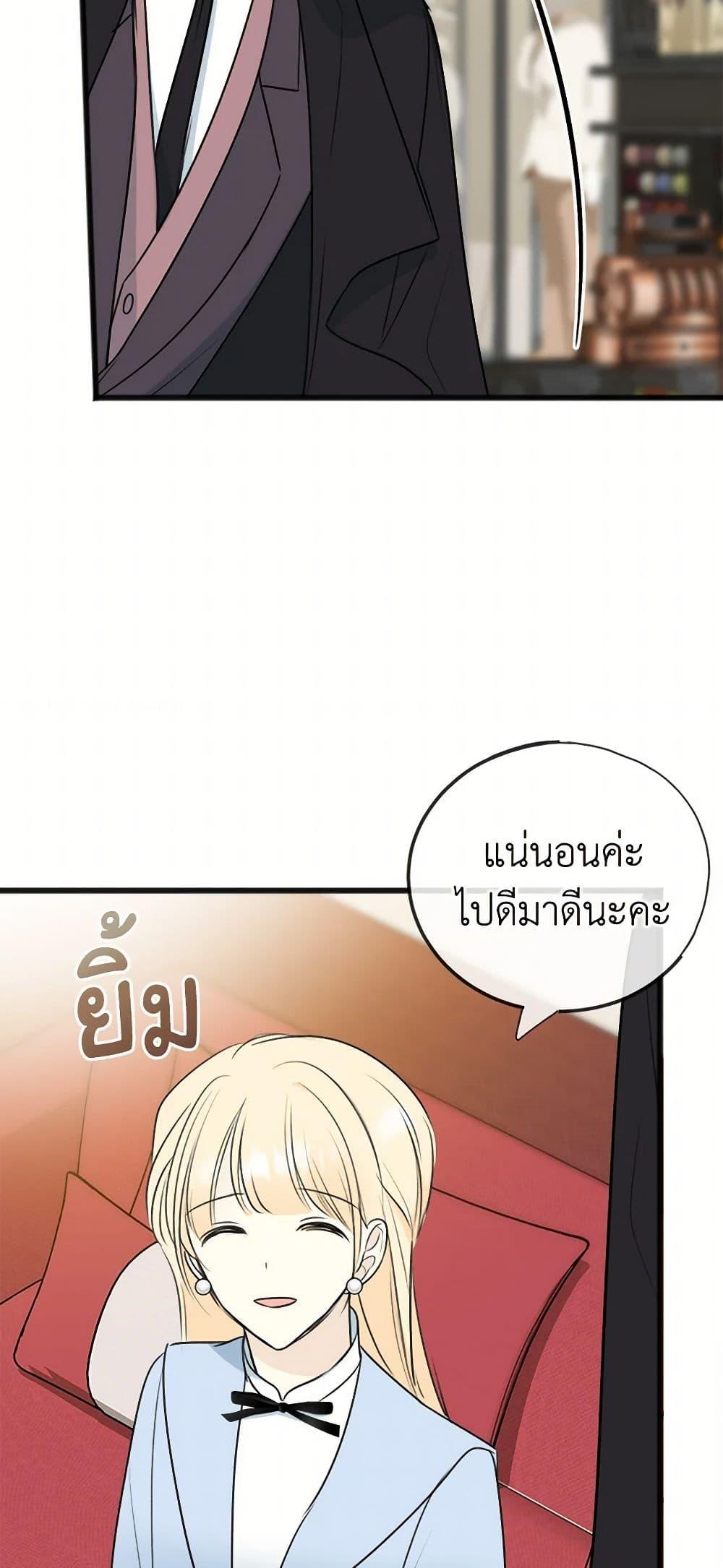 Manga-lc-com อ่านมังงะ อ่านการ์ตูน ออนไลน์ ฟรี Flowers May Wither but You Remain ตอนที่ 1 2 3 4 5 6 7 8 9 10 11 12 13 14 ฟรี ไม่มีโฆษณา Manga-lc - อ่าน มังงะ อ่าน การ์ตูน ออนไลน์ อ่านมังงะ ฟรี