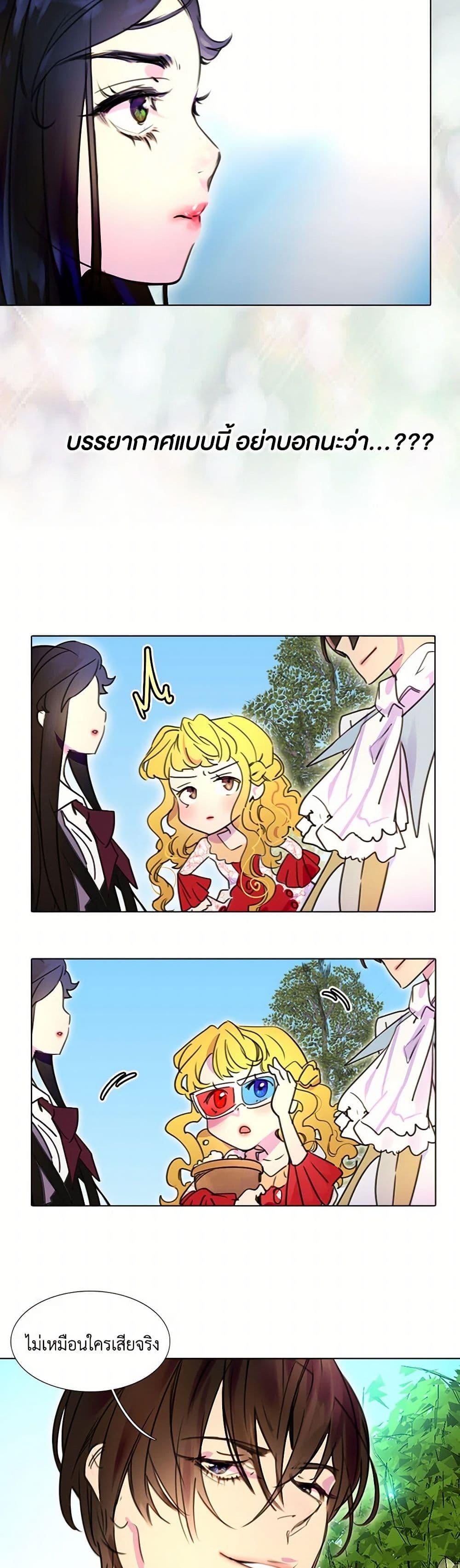 Manga-lc-com อ่านมังงะ อ่านการ์ตูน ออนไลน์ ฟรี Miss Not-So Sidekick ตอนที่ 1 2 3 4 5 6 7 8 9 10 11 12 13 14 ฟรี ไม่มีโฆษณา Manga-lc - อ่าน มังงะ อ่าน การ์ตูน ออนไลน์ อ่านมังงะ ฟรี