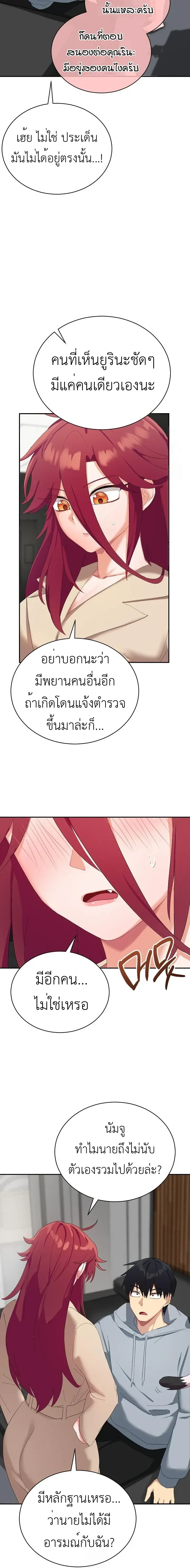 Doujin-Lc- อ่าน โดจิน มังฮวา เกาหลี ญี่ปุ่น จีน แปลไทย Saving My Magical Girl สาวน้อยเวทมนตร์ชอบโชว์ ตอนที่ 1 2 3 4 5 6 7 8 9 10 11 12 13 14 ฟรี ไม่มีโฆษณา อ่าน โดจิน Manhwa เกาหลี ญี่ปุ่น จีน เรามีครบ คัดมาให้เน้นๆ โดจิน 18+ รับประกันความฟินโดย  Doujin Lc