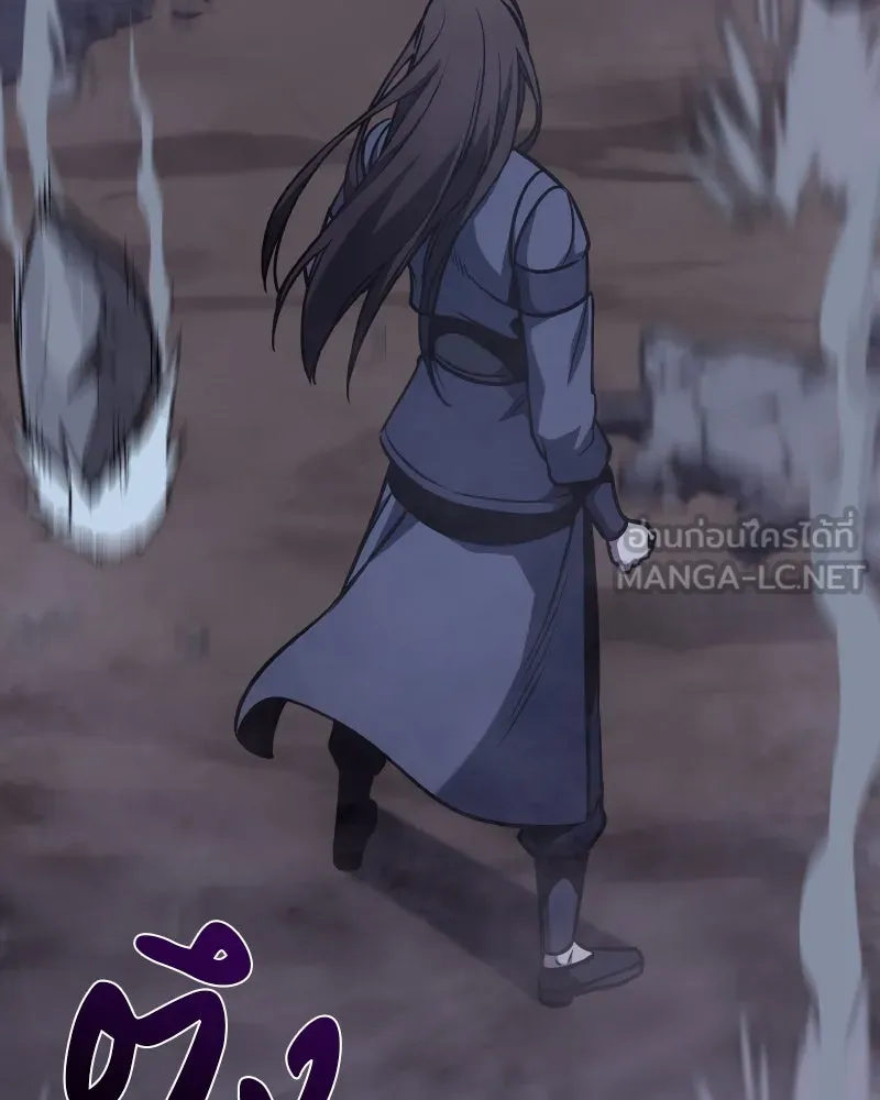 เกิดอีกทีเป็นว่าที่ประมุขลัทธิมาร ตอนที่ 54 รูปที่ 123