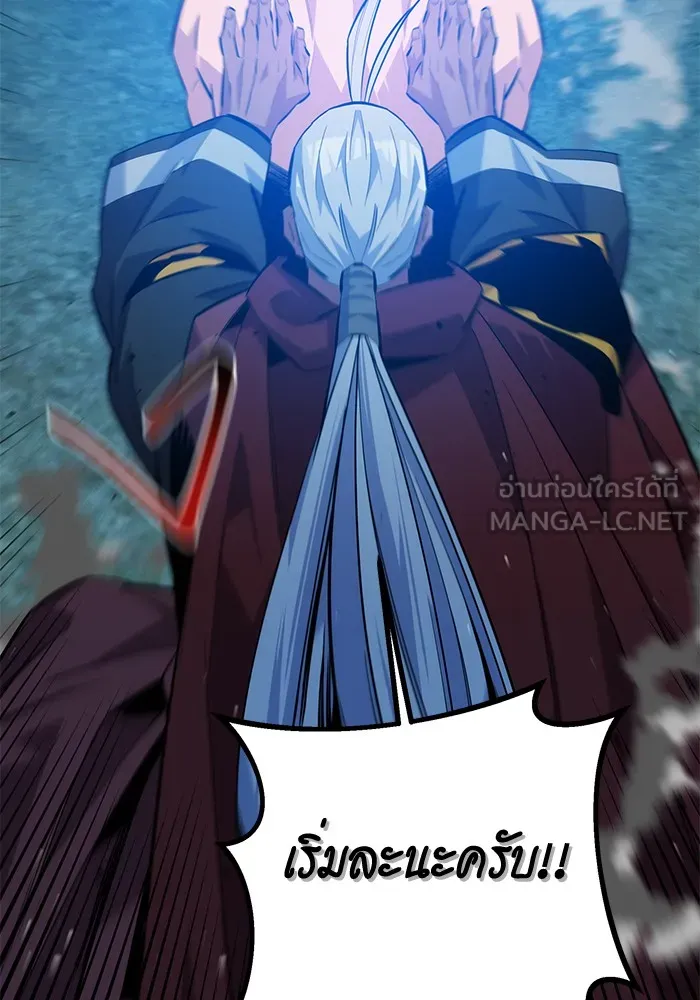 แยกร่าง ล่าอัตโนมัติ ตอนที่ 88 กลุ่มฮันเตอร์ระดับ s รูปที่ 39