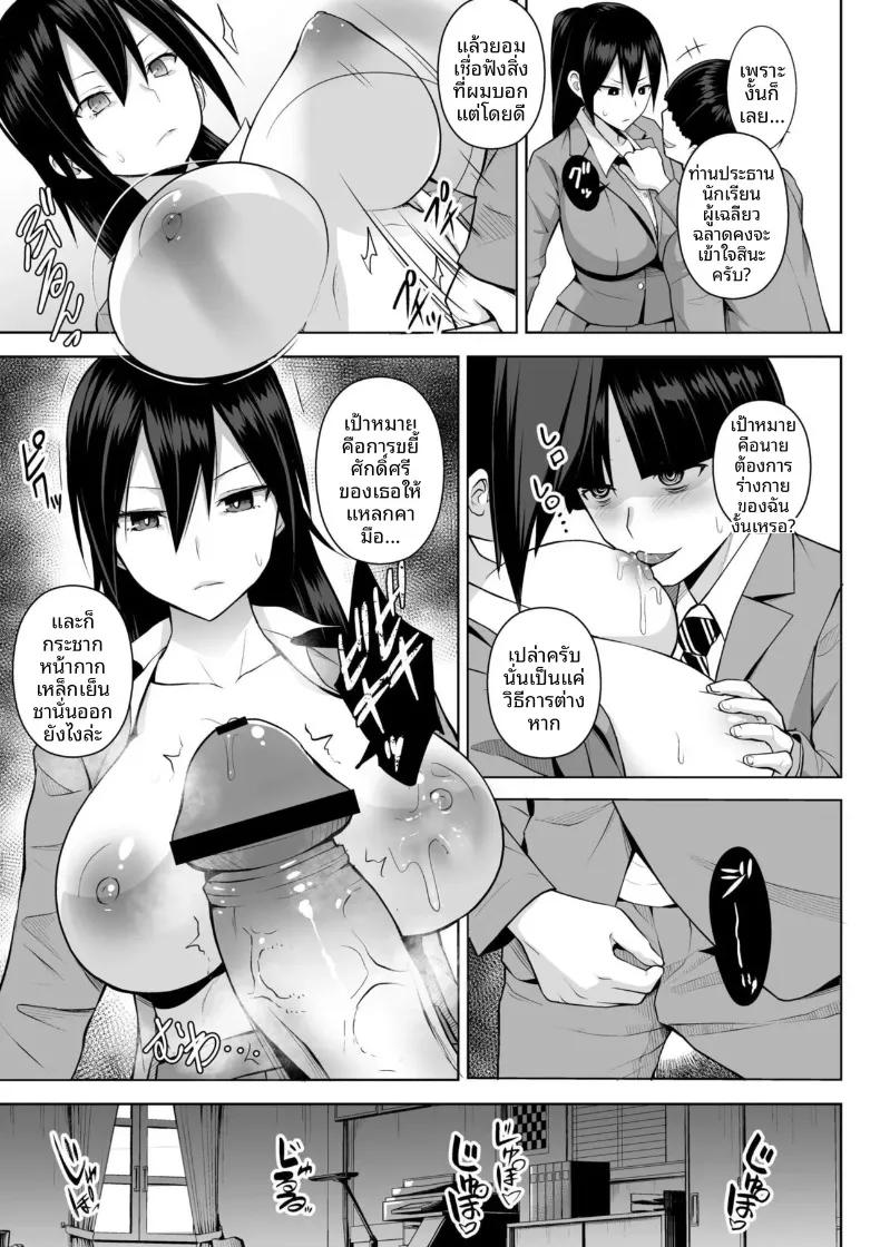 Doujin-Lc- อ่าน โดจิน มังฮวา เกาหลี ญี่ปุ่น จีน แปลไทย คุณครูสาวเสน่ห์แรงประจำชั้นปี (Diisuke) ตอนที่ 1 2 3 4 5 6 7 8 9 10 11 12 13 14 ฟรี ไม่มีโฆษณา อ่าน โดจิน Manhwa เกาหลี ญี่ปุ่น จีน เรามีครบ คัดมาให้เน้นๆ โดจิน 18+ รับประกันความฟินโดย  Doujin Lc