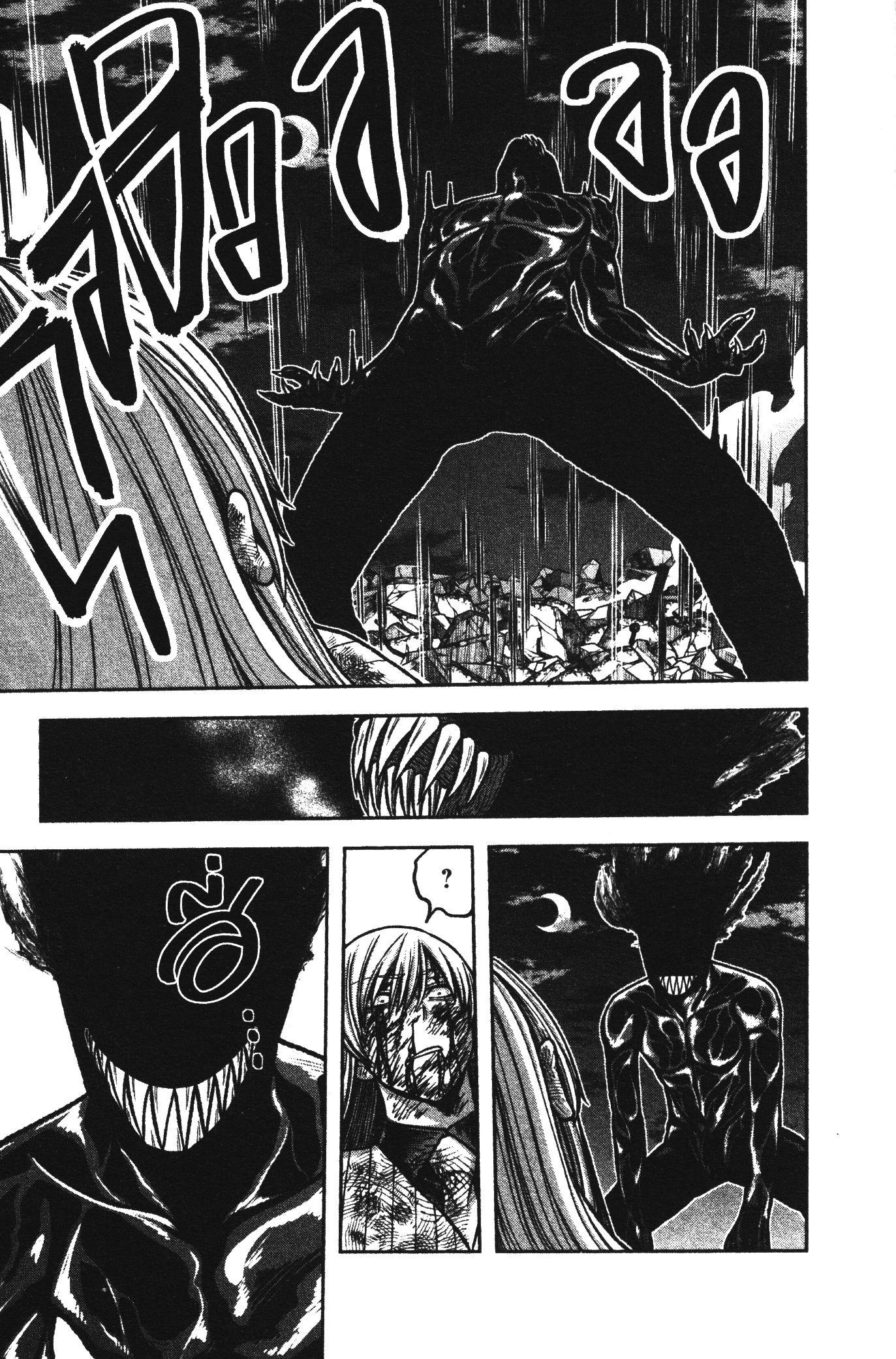 Manga-lc-com อ่านมังงะ อ่านการ์ตูน ออนไลน์ ฟรี Tougen Anki สงครามเลือดอสูร ตอนที่ 1 2 3 4 5 6 7 8 9 10 11 12 13 14 ฟรี ไม่มีโฆษณา Manga-lc - อ่าน มังงะ อ่าน การ์ตูน ออนไลน์ อ่านมังงะ ฟรี