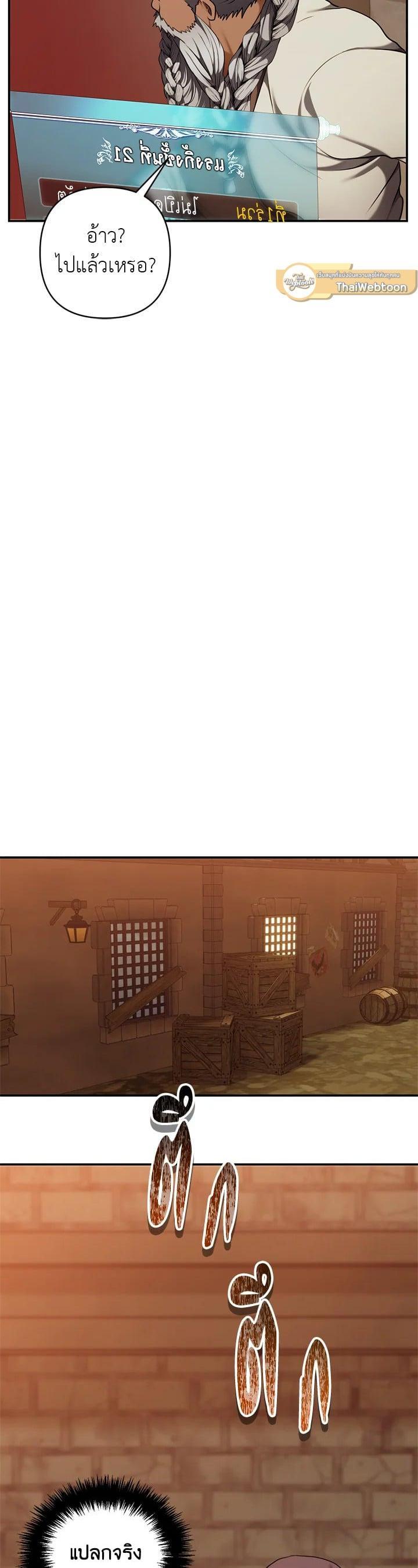 Manga-lc-com อ่านมังงะ อ่านการ์ตูน ออนไลน์ ฟรี Second Life Ranker ตอนที่ 1 2 3 4 5 6 7 8 9 10 11 12 13 14 ฟรี ไม่มีโฆษณา Manga-lc - อ่าน มังงะ อ่าน การ์ตูน ออนไลน์ อ่านมังงะ ฟรี