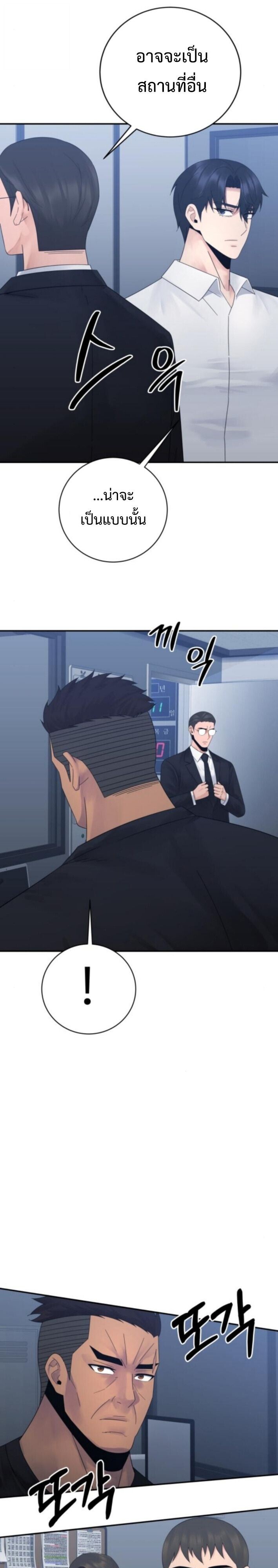 Manga-lc-com อ่านมังงะ อ่านการ์ตูน ออนไลน์ ฟรี The Reincarnated Cop Who Strikes With Wealth ตอนที่ 1 2 3 4 5 6 7 8 9 10 11 12 13 14 ฟรี ไม่มีโฆษณา Manga-lc - อ่าน มังงะ อ่าน การ์ตูน ออนไลน์ อ่านมังงะ ฟรี
