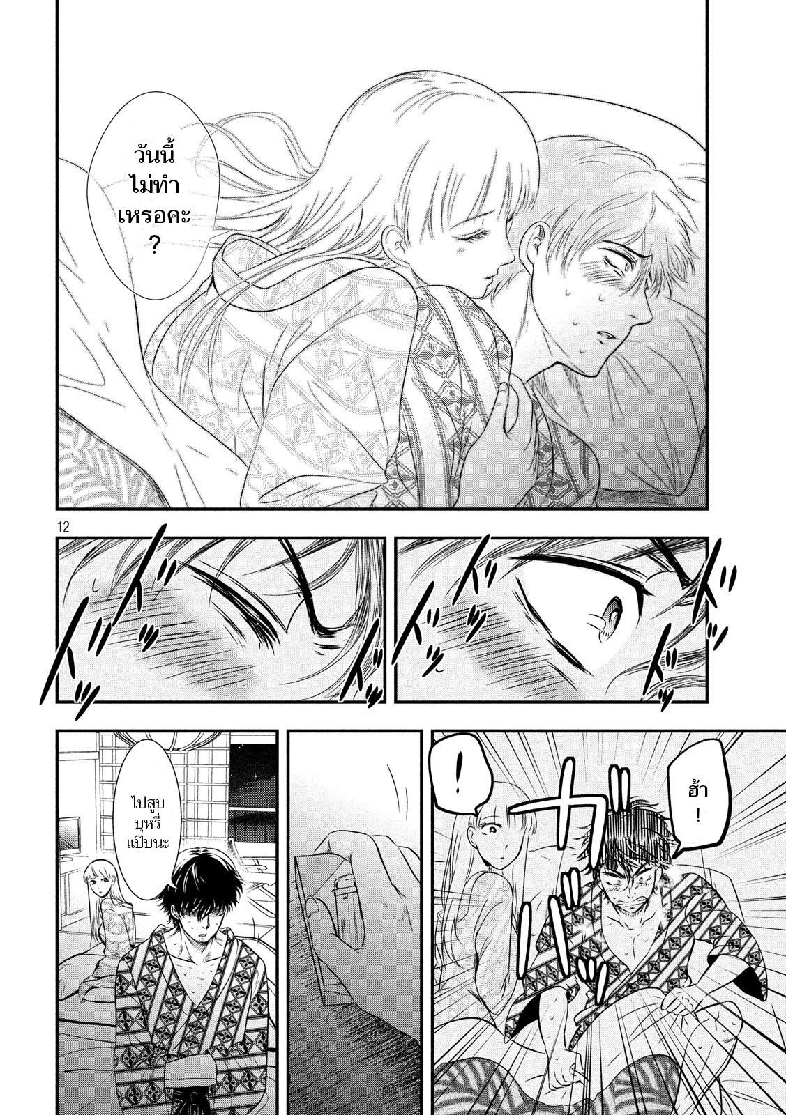 Manga-lc-com อ่านมังงะ อ่านการ์ตูน ออนไลน์ ฟรี Yukionna to Kani wo Kuu ตอนที่ 1 2 3 4 5 6 7 8 9 10 11 12 13 14 ฟรี ไม่มีโฆษณา Manga-lc - อ่าน มังงะ อ่าน การ์ตูน ออนไลน์ อ่านมังงะ ฟรี