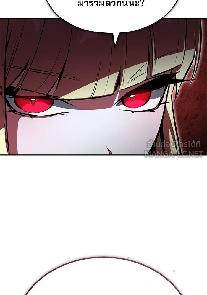 ศาสตราจารย์จำเป็นแห่งอะคาเดมี ตอนที่ 98 รูปที่ 36