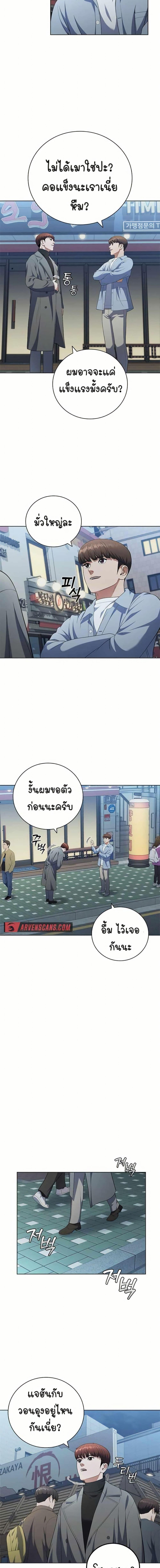 Manga-lc-com อ่านมังงะ อ่านการ์ตูน ออนไลน์ ฟรี I CAN DO IT!! ตอนที่ 1 2 3 4 5 6 7 8 9 10 11 12 13 14 ฟรี ไม่มีโฆษณา Manga-lc - อ่าน มังงะ อ่าน การ์ตูน ออนไลน์ อ่านมังงะ ฟรี