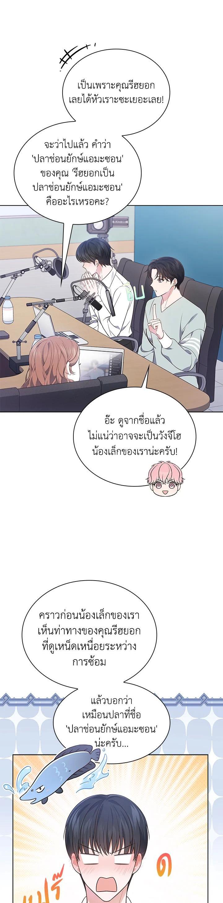 Manga-lc-com อ่านมังงะ อ่านการ์ตูน ออนไลน์ ฟรี In This Life, the Greatest Star in the Universe ตอนที่ 1 2 3 4 5 6 7 8 9 10 11 12 13 14 ฟรี ไม่มีโฆษณา Manga-lc - อ่าน มังงะ อ่าน การ์ตูน ออนไลน์ อ่านมังงะ ฟรี