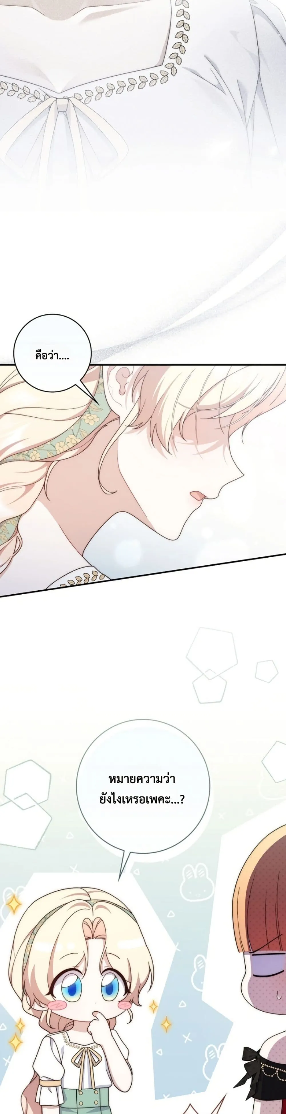 Manga-lc-com อ่านมังงะ อ่านการ์ตูน ออนไลน์ ฟรี The Emperor’s Marriage Scam ตอนที่ 1 2 3 4 5 6 7 8 9 10 11 12 13 14 ฟรี ไม่มีโฆษณา Manga-lc - อ่าน มังงะ อ่าน การ์ตูน ออนไลน์ อ่านมังงะ ฟรี