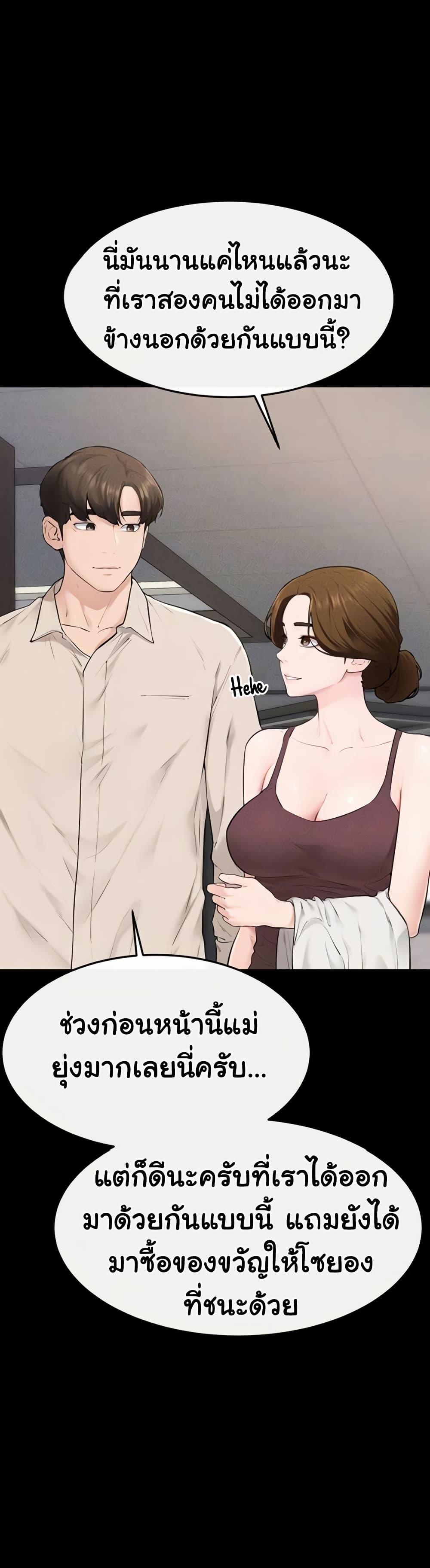 Doujin-Lc- อ่าน โดจิน มังฮวา เกาหลี ญี่ปุ่น จีน แปลไทย My New Family ตอนที่ 1 2 3 4 5 6 7 8 9 10 11 12 13 14 ฟรี ไม่มีโฆษณา อ่าน โดจิน Manhwa เกาหลี ญี่ปุ่น จีน เรามีครบ คัดมาให้เน้นๆ โดจิน 18+ รับประกันความฟินโดย  Doujin Lc