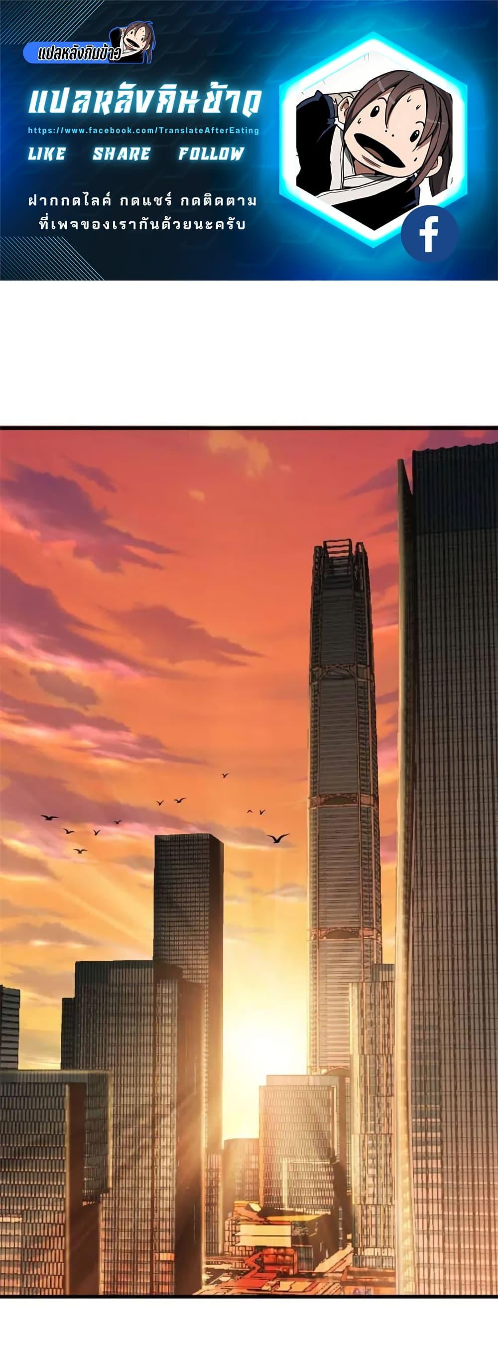 Manga-lc-com อ่านมังงะ อ่านการ์ตูน ออนไลน์ ฟรี Losing Money To Be A Tycoon ตอนที่ 1 2 3 4 5 6 7 8 9 10 11 12 13 14 ฟรี ไม่มีโฆษณา Manga-lc - อ่าน มังงะ อ่าน การ์ตูน ออนไลน์ อ่านมังงะ ฟรี