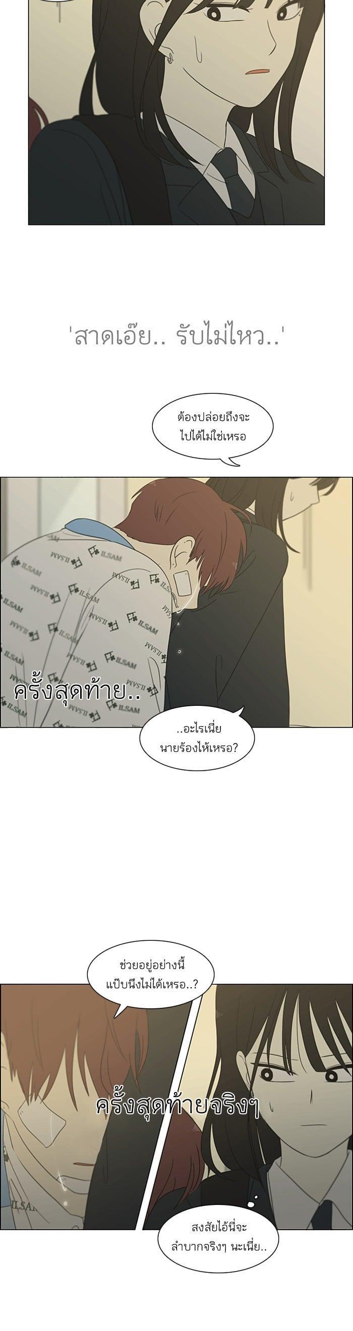 Manga-lc-com อ่านมังงะ อ่านการ์ตูน ออนไลน์ ฟรี Love Revolution รักนี้ต้องปฏิวัติ ตอนที่ 1 2 3 4 5 6 7 8 9 10 11 12 13 14 ฟรี ไม่มีโฆษณา Manga-lc - อ่าน มังงะ อ่าน การ์ตูน ออนไลน์ อ่านมังงะ ฟรี