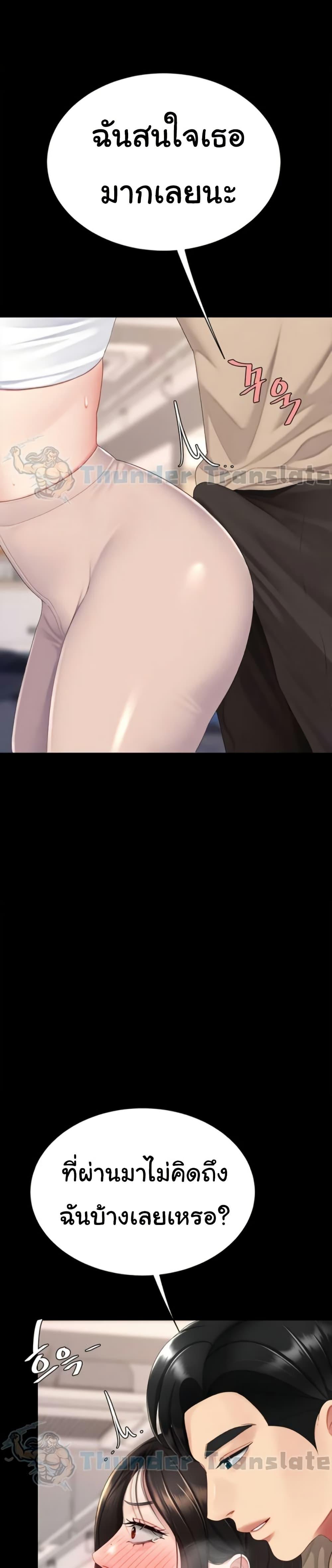Doujin-Lc- อ่าน โดจิน มังฮวา เกาหลี ญี่ปุ่น จีน แปลไทย Go Ahead, Mom ตอนที่ 1 2 3 4 5 6 7 8 9 10 11 12 13 14 ฟรี ไม่มีโฆษณา อ่าน โดจิน Manhwa เกาหลี ญี่ปุ่น จีน เรามีครบ คัดมาให้เน้นๆ โดจิน 18+ รับประกันความฟินโดย  Doujin Lc