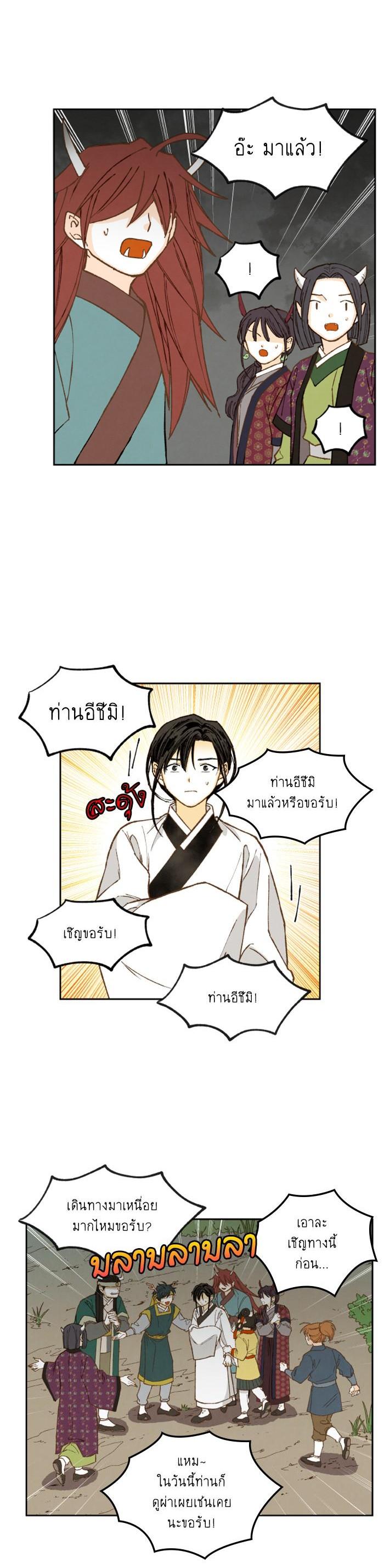 Manga-lc-com อ่านมังงะ อ่านการ์ตูน ออนไลน์ ฟรี How to Become a Dragon ตอนที่ 1 2 3 4 5 6 7 8 9 10 11 12 13 14 ฟรี ไม่มีโฆษณา Manga-lc - อ่าน มังงะ อ่าน การ์ตูน ออนไลน์ อ่านมังงะ ฟรี