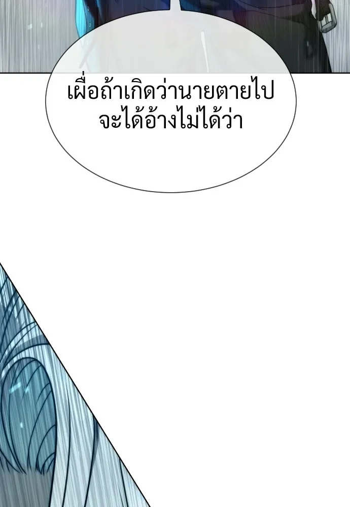 นักฆ่าย้อนวัย ตอนที่ 128 รูปที่ 335