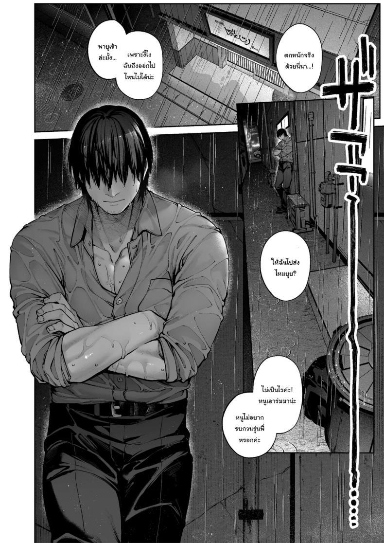 Doujin-Lc- อ่าน โดจิน มังฮวา เกาหลี ญี่ปุ่น จีน แปลไทย ช่วยบอกให้ฉันรู้ได้ไหมคะ [Koutetsu Shabon Dama (Tamabon)] Kanojo wa Iranai Hattori Sensei ~Koi wa Mendou Nante Itte Honto wa Ai ga Omo Sugiru~ ตอนที่ 1 2 3 4 5 6 7 8 9 10 11 12 13 14 ฟรี ไม่มีโฆษณา อ่าน โดจิน Manhwa เกาหลี ญี่ปุ่น จีน เรามีครบ คัดมาให้เน้นๆ โดจิน 18+ รับประกันความฟินโดย  Doujin Lc