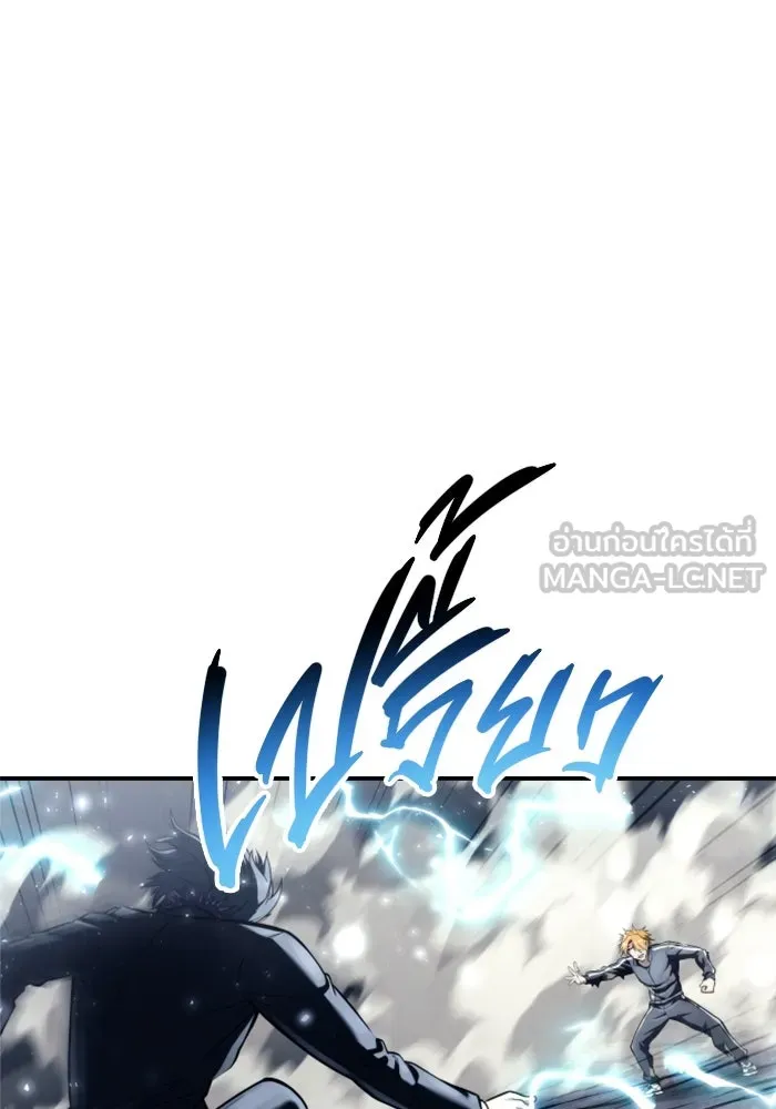อูเร็ค มาซิโน่ ตอนที่ 24 แสงเดือดดาล 1 รูปที่ 75