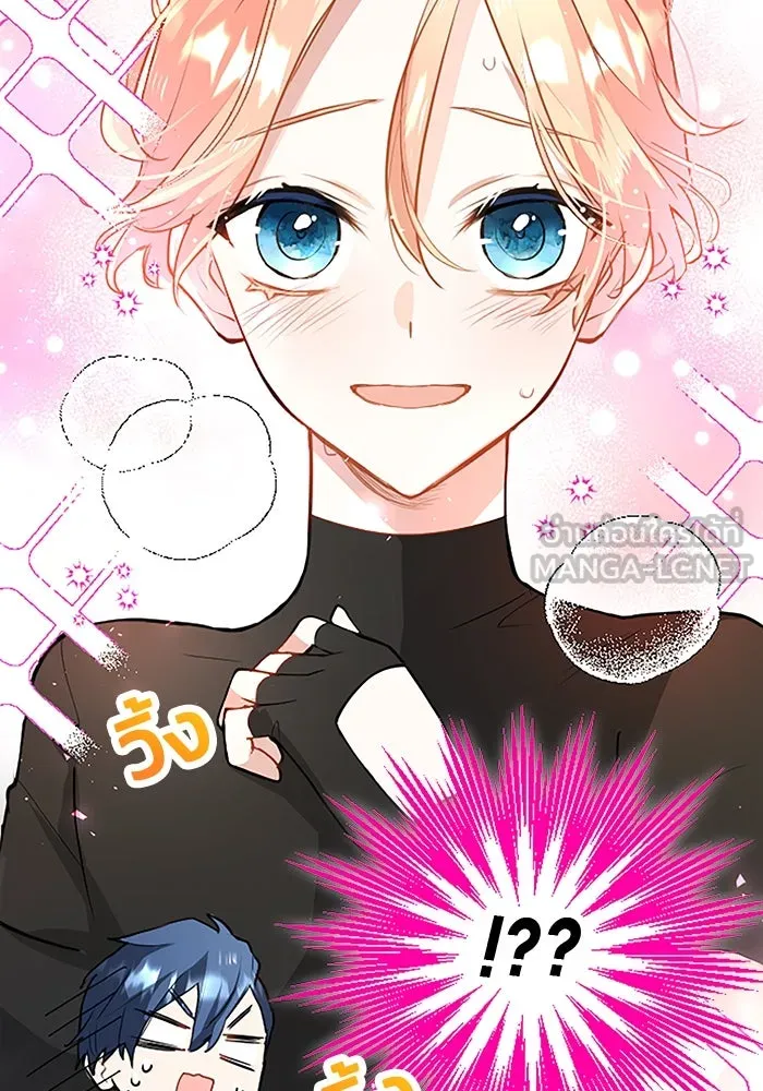 คุณหนูย้อนเวลามาเป็นอัศวิน ตอนที่ 14 รูปที่ 78