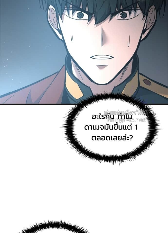 Doujin-Lc- อ่าน โดจิน มังฮวา เกาหลี ญี่ปุ่น จีน แปลไทย ผู้พิชิตเกมป้องกันฐาน ตอนที่ 1 2 3 4 5 6 7 8 9 10 11 12 13 14 ฟรี ไม่มีโฆษณา อ่าน โดจิน Manhwa เกาหลี ญี่ปุ่น จีน เรามีครบ คัดมาให้เน้นๆ โดจิน 18+ รับประกันความฟินโดย Doujin Lc