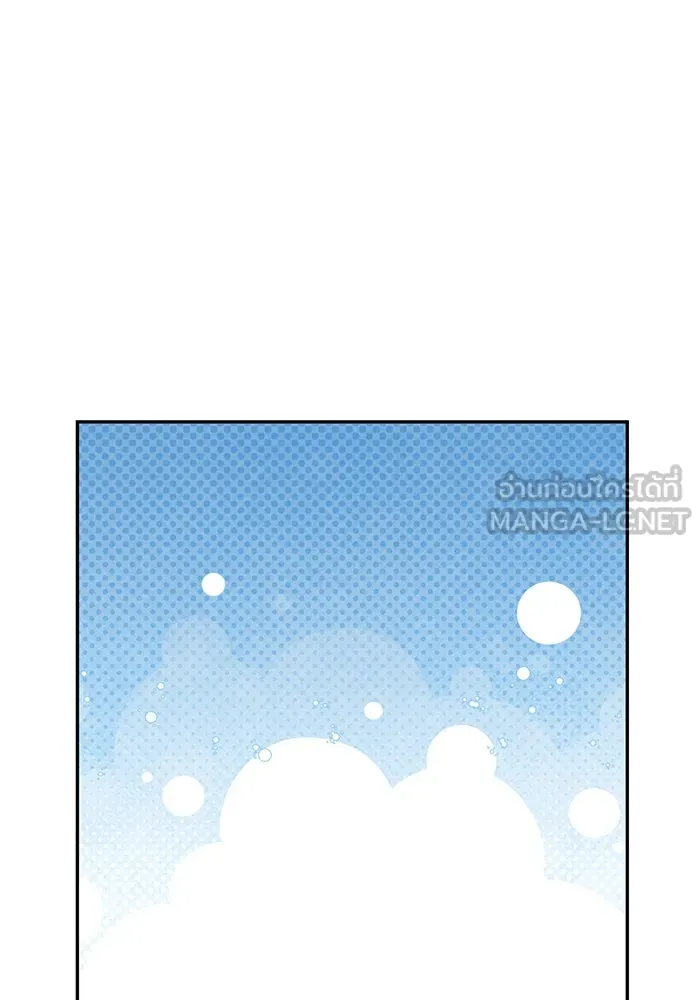 โชคชะตานำพารัก ตอนที่ 122 แค่เริ่มก็เท่ากับสำเร็จไปครึ่ รูปที่ 39