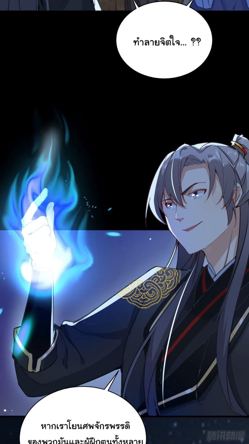 Manga-lc-com อ่านมังงะ อ่านการ์ตูน ออนไลน์ ฟรี Cultivating Immortality Requires a Rich Woman ตอนที่ 1 2 3 4 5 6 7 8 9 10 11 12 13 14 ฟรี ไม่มีโฆษณา Manga-lc - อ่าน มังงะ อ่าน การ์ตูน ออนไลน์ อ่านมังงะ ฟรี