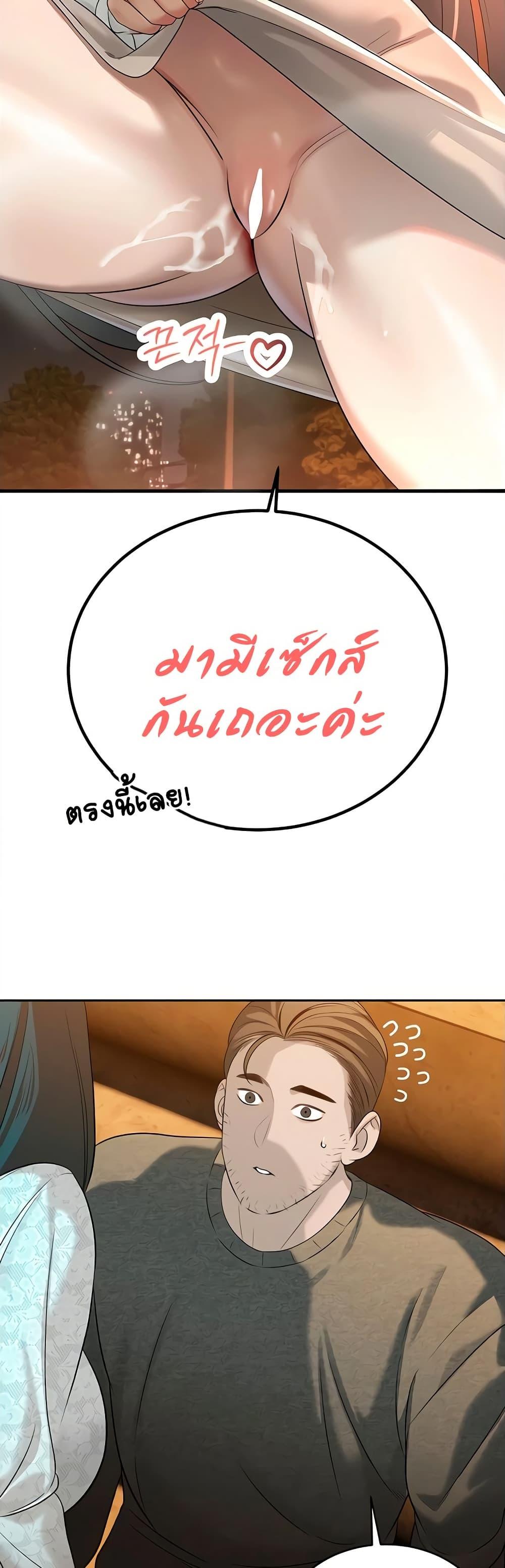 Doujin-Lc- อ่าน โดจิน มังฮวา เกาหลี ญี่ปุ่น จีน แปลไทย Father Is Eating All ตอนที่ 1 2 3 4 5 6 7 8 9 10 11 12 13 14 ฟรี ไม่มีโฆษณา อ่าน โดจิน Manhwa เกาหลี ญี่ปุ่น จีน เรามีครบ คัดมาให้เน้นๆ โดจิน 18+ รับประกันความฟินโดย  Doujin Lc