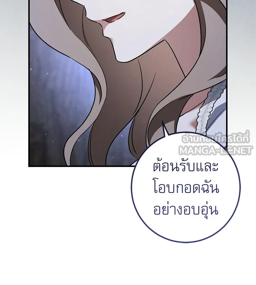เรือนจำรัก ตอนที่ 91 (ตอนจบ) รูปที่ 189