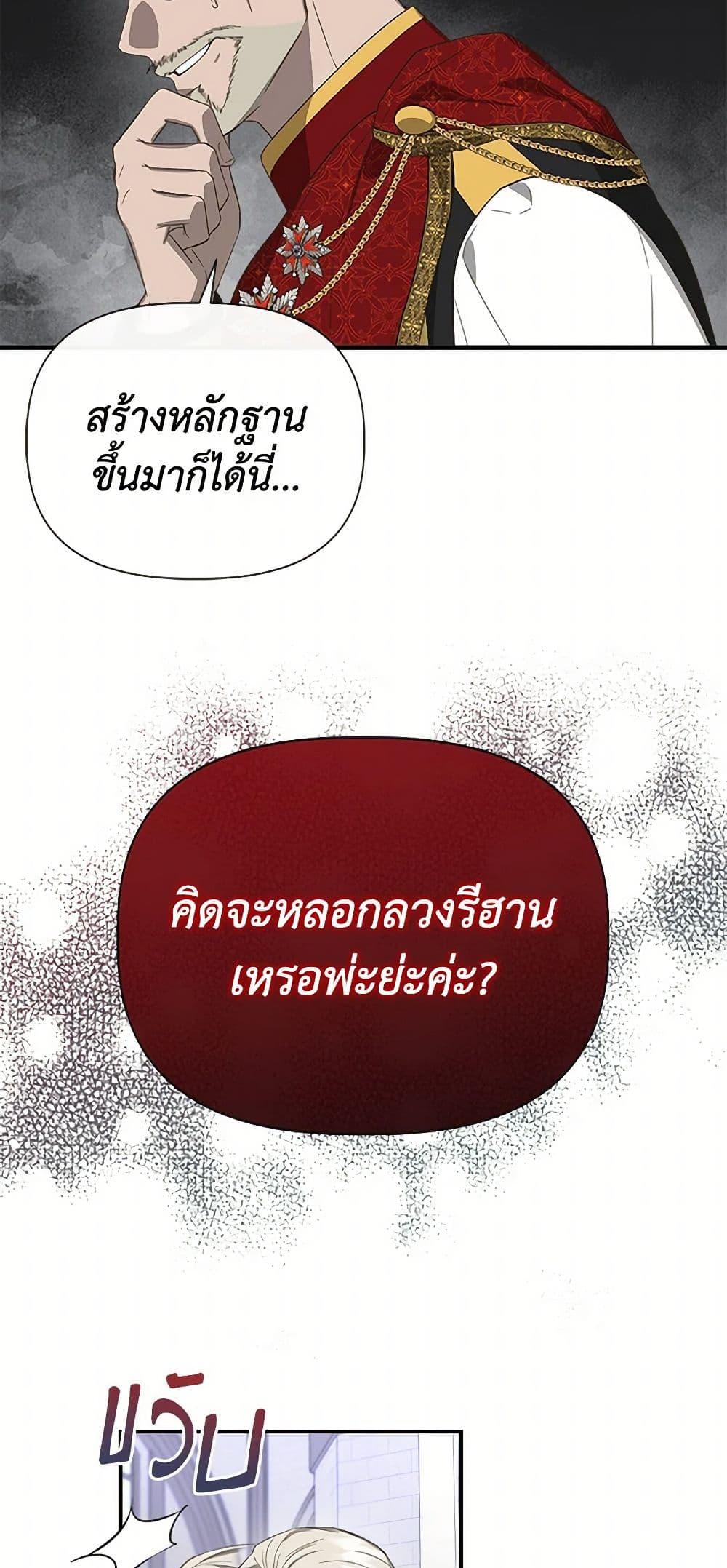 Manga-lc-com อ่านมังงะ อ่านการ์ตูน ออนไลน์ ฟรี I Wasn’t the Cinderella ตอนที่ 1 2 3 4 5 6 7 8 9 10 11 12 13 14 ฟรี ไม่มีโฆษณา Manga-lc - อ่าน มังงะ อ่าน การ์ตูน ออนไลน์ อ่านมังงะ ฟรี
