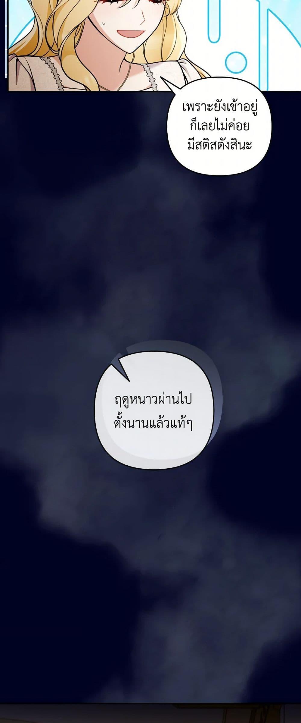 Manga-lc-com อ่านมังงะ อ่านการ์ตูน ออนไลน์ ฟรี Please Don’t Come To The Villainess’ Stationery Store! ตอนที่ 1 2 3 4 5 6 7 8 9 10 11 12 13 14 ฟรี ไม่มีโฆษณา Manga-lc - อ่าน มังงะ อ่าน การ์ตูน ออนไลน์ อ่านมังงะ ฟรี