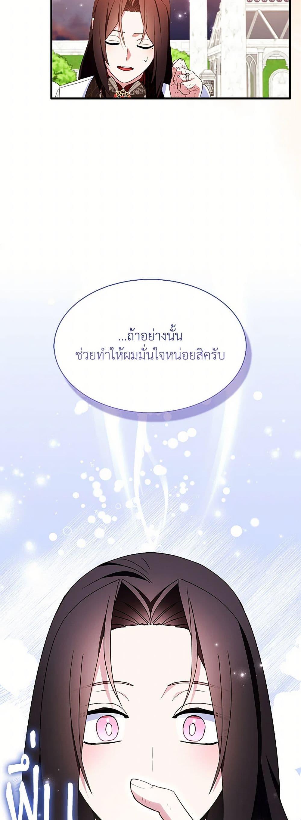 Manga-lc-com อ่านมังงะ อ่านการ์ตูน ออนไลน์ ฟรี I Tried To Be Her Loyal Sword ตอนที่ 1 2 3 4 5 6 7 8 9 10 11 12 13 14 ฟรี ไม่มีโฆษณา Manga-lc - อ่าน มังงะ อ่าน การ์ตูน ออนไลน์ อ่านมังงะ ฟรี