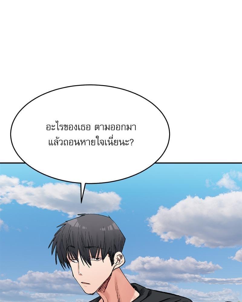 Doujin-Lc- อ่าน โดจิน มังฮวา เกาหลี ญี่ปุ่น จีน แปลไทย A Delicate Relationship ตอนที่ 1 2 3 4 5 6 7 8 9 10 11 12 13 14 ฟรี ไม่มีโฆษณา อ่าน โดจิน Manhwa เกาหลี ญี่ปุ่น จีน เรามีครบ คัดมาให้เน้นๆ โดจิน 18+ รับประกันความฟินโดย  Doujin Lc
