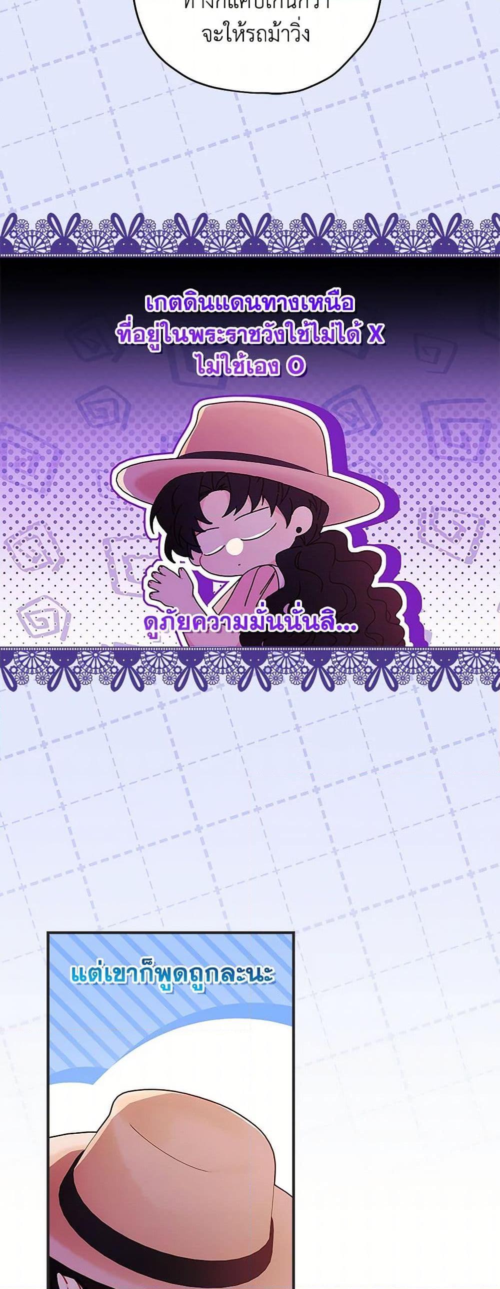 Manga-lc-com อ่านมังงะ อ่านการ์ตูน ออนไลน์ ฟรี I Became the Male Lead’s Adopted Daughter ตอนที่ 1 2 3 4 5 6 7 8 9 10 11 12 13 14 ฟรี ไม่มีโฆษณา Manga-lc - อ่าน มังงะ อ่าน การ์ตูน ออนไลน์ อ่านมังงะ ฟรี