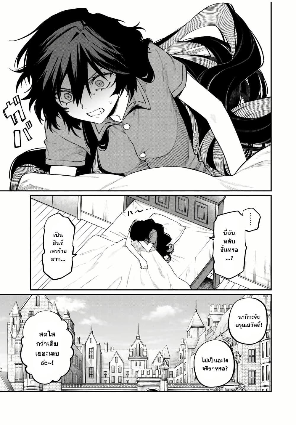 Manga-lc-com อ่านมังงะ อ่านการ์ตูน ออนไลน์ ฟรี Naki×Nagi ตอนที่ 1 2 3 4 5 6 7 8 9 10 11 12 13 14 ฟรี ไม่มีโฆษณา Manga-lc - อ่าน มังงะ อ่าน การ์ตูน ออนไลน์ อ่านมังงะ ฟรี