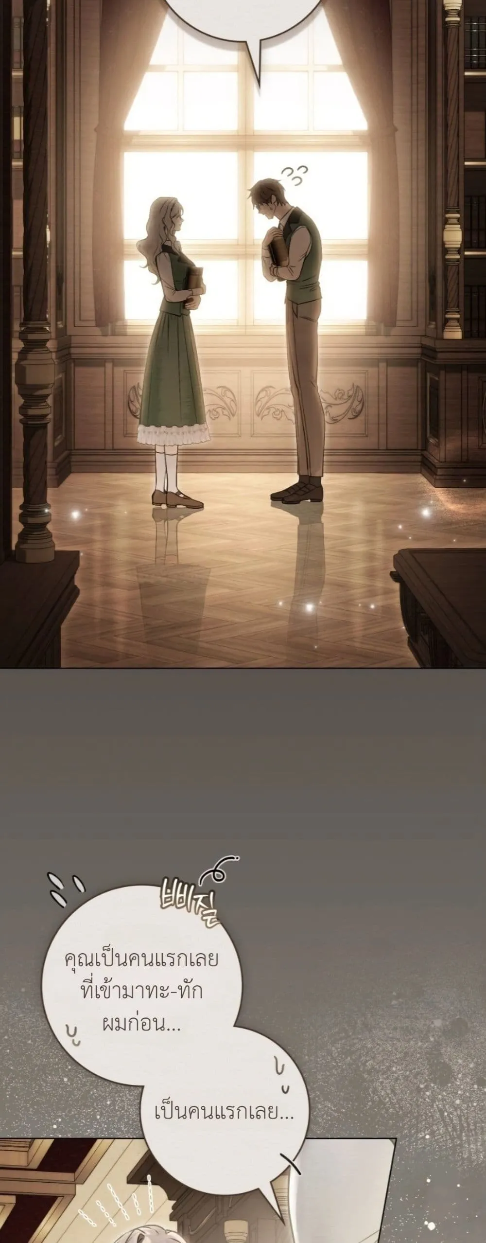 Manga-lc-com อ่านมังงะ อ่านการ์ตูน ออนไลน์ ฟรี A Wicked Husband ตอนที่ 1 2 3 4 5 6 7 8 9 10 11 12 13 14 ฟรี ไม่มีโฆษณา Manga-lc - อ่าน มังงะ อ่าน การ์ตูน ออนไลน์ อ่านมังงะ ฟรี