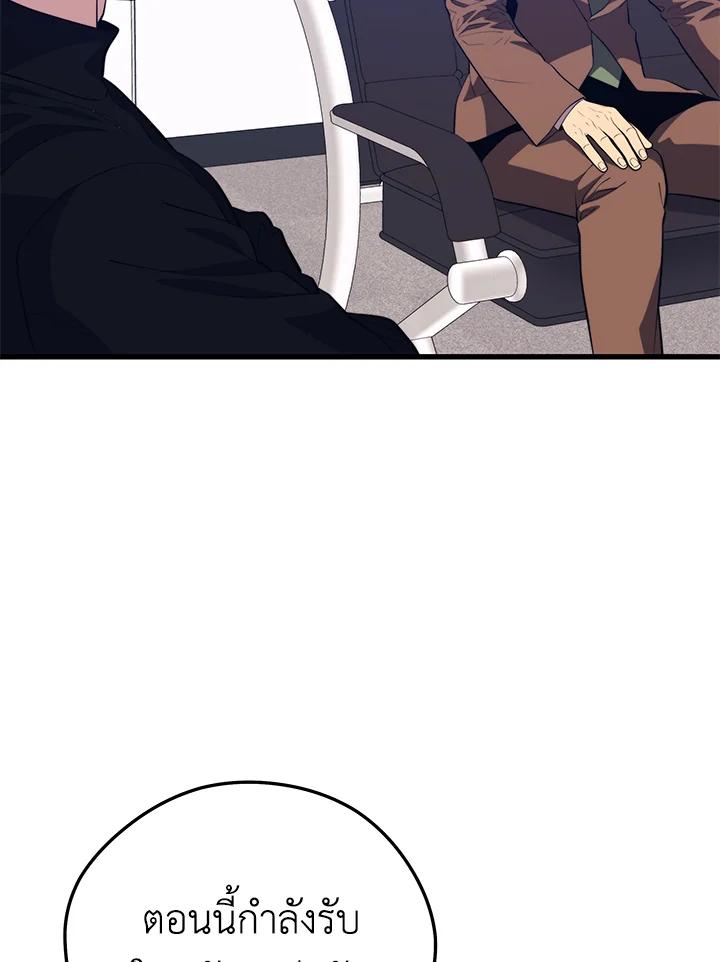 Doujin-Lc- อ่าน โดจิน มังฮวา เกาหลี ญี่ปุ่น จีน แปลไทย เนโครแมนเซอร์แห่งสถานีโซล ตอนที่ 1 2 3 4 5 6 7 8 9 10 11 12 13 14 ฟรี ไม่มีโฆษณา อ่าน โดจิน Manhwa เกาหลี ญี่ปุ่น จีน เรามีครบ คัดมาให้เน้นๆ โดจิน 18+ รับประกันความฟินโดย  Doujin Lc