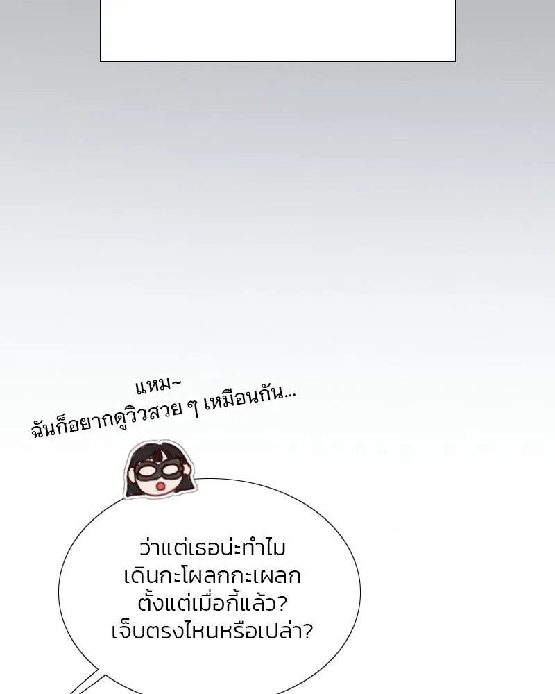 เซเรน่า ตอนที่ 65 รูปที่ 65