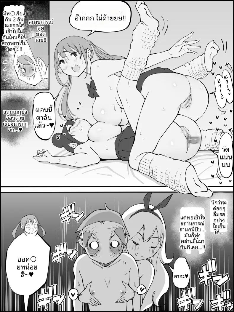 Doujin-Lc- อ่าน โดจิน มังฮวา เกาหลี ญี่ปุ่น จีน แปลไทย ฮาเร็มสัมพันธ์ไม่ผูกมัด (Ail) ตอนที่ 1 2 3 4 5 6 7 8 9 10 11 12 13 14 ฟรี ไม่มีโฆษณา อ่าน โดจิน Manhwa เกาหลี ญี่ปุ่น จีน เรามีครบ คัดมาให้เน้นๆ โดจิน 18+ รับประกันความฟินโดย  Doujin Lc