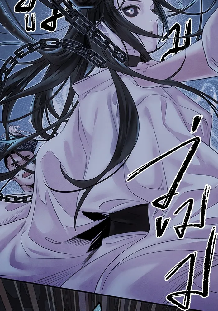 อาซา ตอนที่ 3 การหลบหนี รูปที่ 83