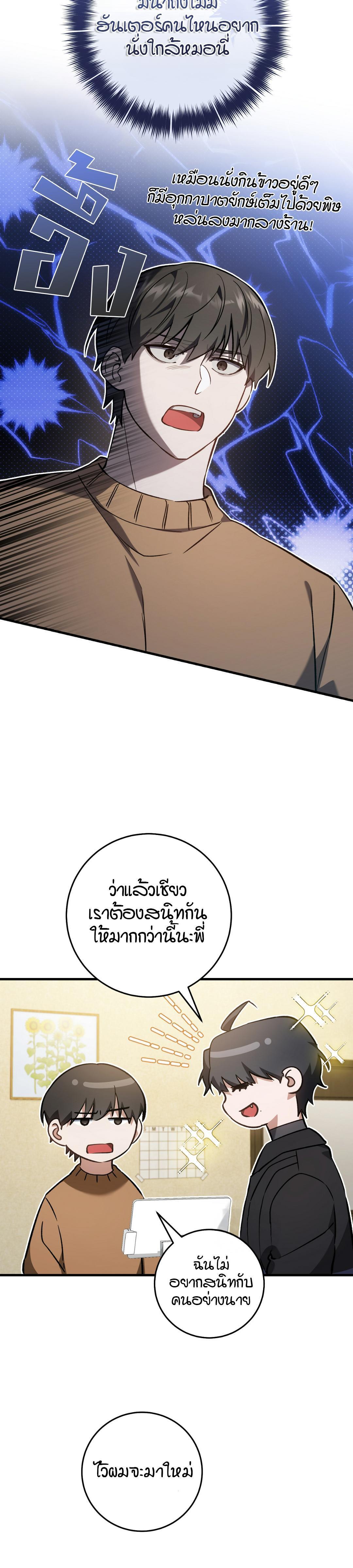 Manga-lc-com อ่านมังงะ อ่านการ์ตูน ออนไลน์ ฟรี The Hunter Wants to Live Quietly ตอนที่ 1 2 3 4 5 6 7 8 9 10 11 12 13 14 ฟรี ไม่มีโฆษณา Manga-lc - อ่าน มังงะ อ่าน การ์ตูน ออนไลน์ อ่านมังงะ ฟรี