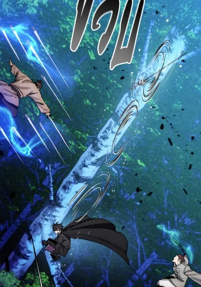 ศึกชิงบัลลังก์เทพเจ้ ตอนที่ 164 รูปที่ 23