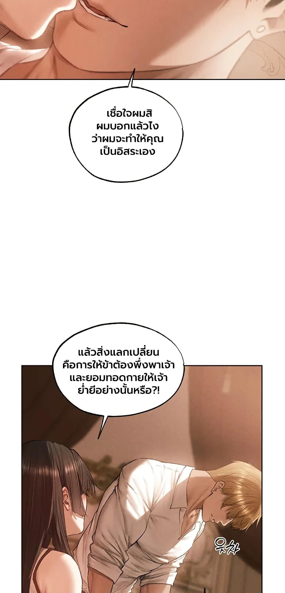 Doujin-Lc- อ่าน โดจิน มังฮวา เกาหลี ญี่ปุ่น จีน แปลไทย MILF Hunting ตอนที่ 1 2 3 4 5 6 7 8 9 10 11 12 13 14 ฟรี ไม่มีโฆษณา อ่าน โดจิน Manhwa เกาหลี ญี่ปุ่น จีน เรามีครบ คัดมาให้เน้นๆ โดจิน 18+ รับประกันความฟินโดย  Doujin Lc