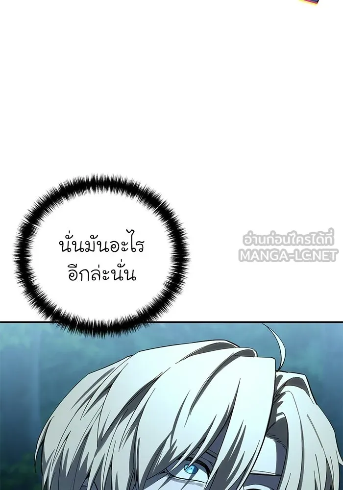 ยอดนักดาบผู้โอบอุ้มดารา ตอนที่ 99 รูปที่ 141