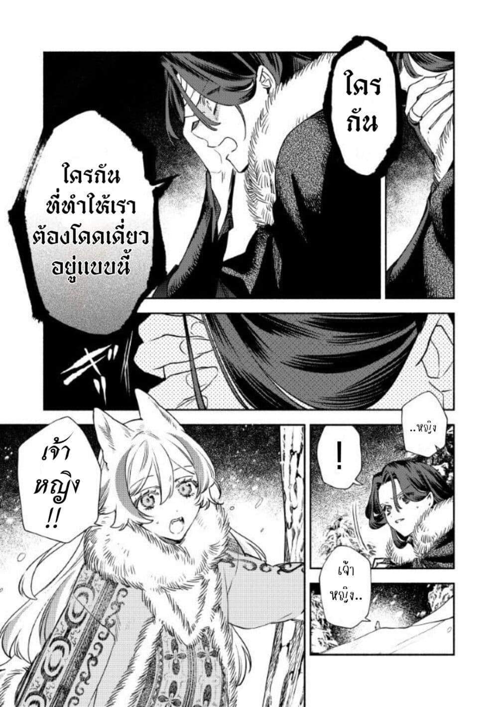 Manga-lc-com อ่านมังงะ อ่านการ์ตูน ออนไลน์ ฟรี Akuyaku Reijou no Oyome-sama ตอนที่ 1 2 3 4 5 6 7 8 9 10 11 12 13 14 ฟรี ไม่มีโฆษณา Manga-lc - อ่าน มังงะ อ่าน การ์ตูน ออนไลน์ อ่านมังงะ ฟรี