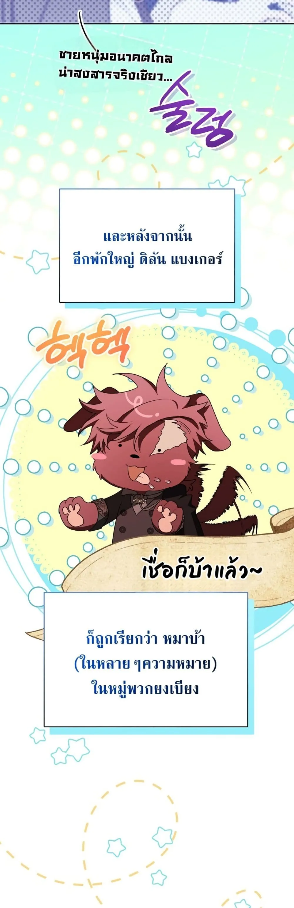 Manga-lc-com อ่านมังงะ อ่านการ์ตูน ออนไลน์ ฟรี Marriage With A Suspiciously Demure Husband ตอนที่ 1 2 3 4 5 6 7 8 9 10 11 12 13 14 ฟรี ไม่มีโฆษณา Manga-lc - อ่าน มังงะ อ่าน การ์ตูน ออนไลน์ อ่านมังงะ ฟรี