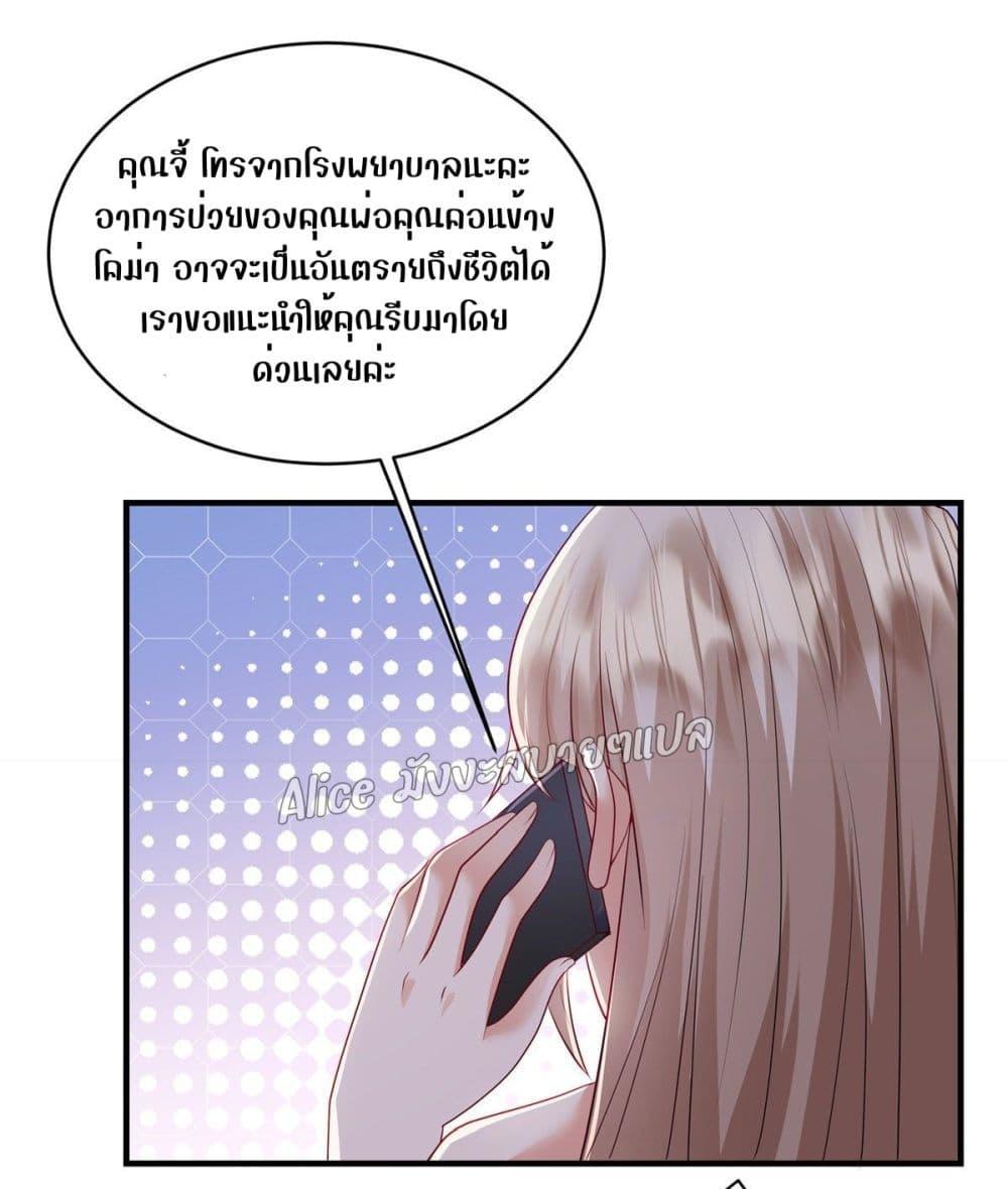 Manga-lc-com อ่านมังงะ อ่านการ์ตูน ออนไลน์ ฟรี PamperingtheP ตอนที่ 1 2 3 4 5 6 7 8 9 10 11 12 13 14 ฟรี ไม่มีโฆษณา Manga-lc - อ่าน มังงะ อ่าน การ์ตูน ออนไลน์ อ่านมังงะ ฟรี