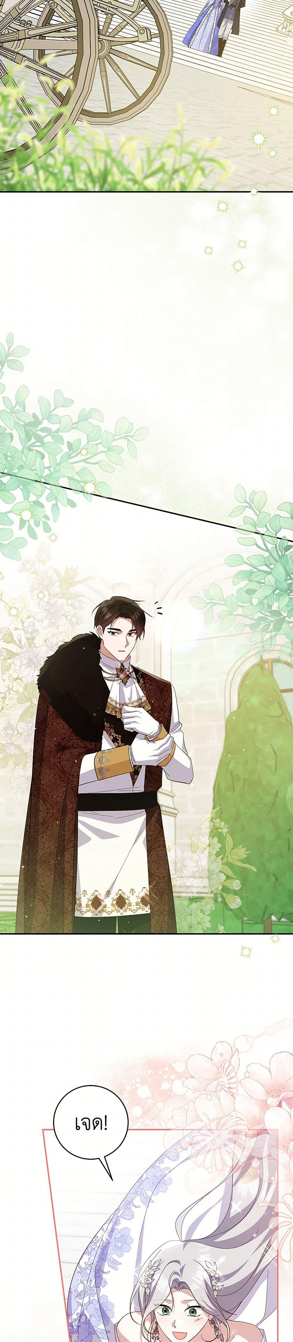 Manga-lc-com อ่านมังงะ อ่านการ์ตูน ออนไลน์ ฟรี Please Support My Revenge ตอนที่ 1 2 3 4 5 6 7 8 9 10 11 12 13 14 ฟรี ไม่มีโฆษณา Manga-lc - อ่าน มังงะ อ่าน การ์ตูน ออนไลน์ อ่านมังงะ ฟรี